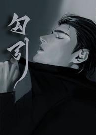 勾引冷清继父后软软父女