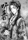 留春令咏梅花