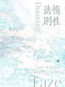 大量惰性法则