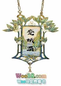 蹙眉什么意思