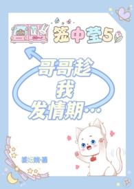 哥哥突然上我