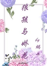 狼孩全文免费阅读笔趣阁