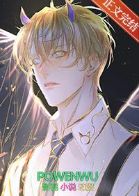 钓系美人穿进民国文格格党30