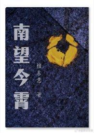 wincc取消激活时卡住了怎么办