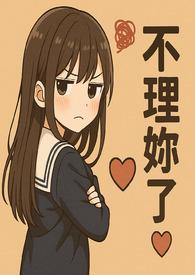 她的声音作文300字