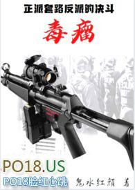 毒瘤蘑菇测试