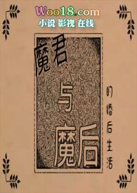 魔君jason