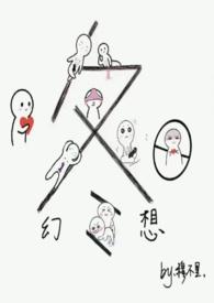 冬日幻想(np)无弹窗-屋内文学