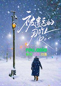 被遗忘的人歌曲