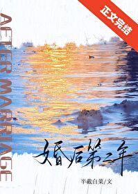 婚后第二年江染收拾抽屉不小心撕坏结婚证