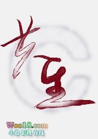 共生纪元