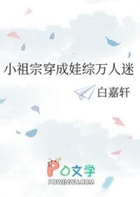 小祖宗人偶