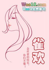 1V1)作者夏多