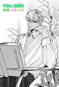 郑助理为何那样txt