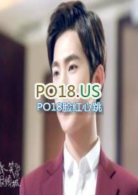 男角色出轨文