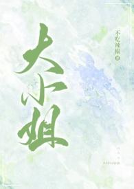 大小姐∧v