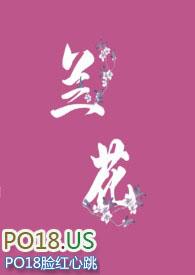 兰花科创谈毛利率低