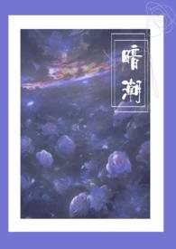 暗潮1V2江念