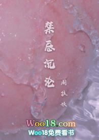 禁忌沉沦(骨科)1V1