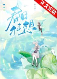 春日狂想曲作弊码