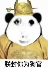 病娇黑化强制男主短篇合集剑客