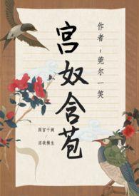 含苞欲放by应橙