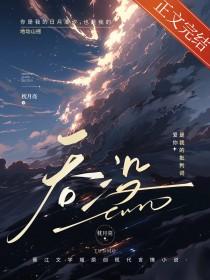 吞没是什么意思