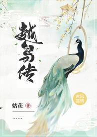 志怪)死鬼吹灯