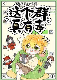 群红包被别人领了能找回吗