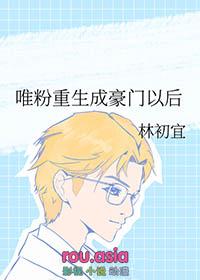 重生后成了豪门霸总的心尖宠