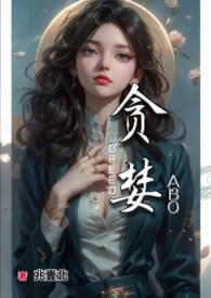 贪婪洞窟装备掉落大全