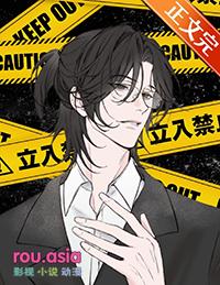 假少爷一朝觉醒by