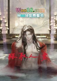 绿茶总督强取笔趣阁免费阅读