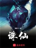 诛仙官方网站