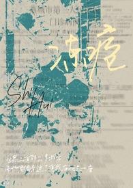 冻疮骨科by师诲