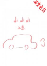 当死对头怀了我的崽后鱼子果酱