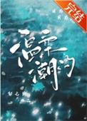 温柔place