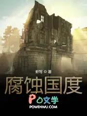 腐烂国度2怎么跳过夜晚