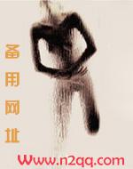 继父女主