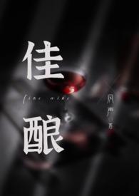沉醉和陶醉的区别