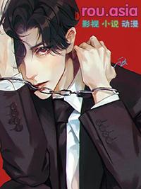 淡漠大佬饲养了触手怪物后车