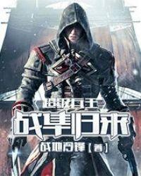 战隼凶猛