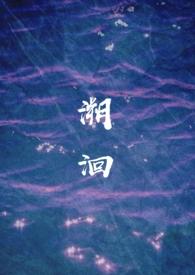 溯洄(骨科 兄妹H) | 绮罗