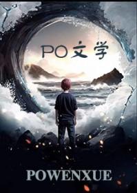 斗罗大陆同人动画片子