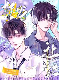 打野一级斩杀线