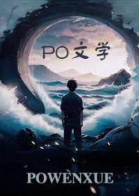 余美琳全文免费阅读