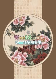 银风月的免费阅