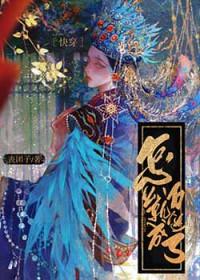 如何成为万人迷