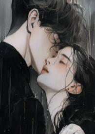 暗恋对象假装被她催眠后相似