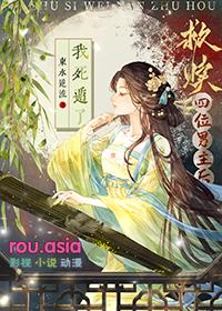 救赎主角后穿书